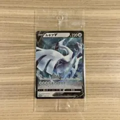 2026年最新】ルギアV プロモ 未開封の人気アイテム - メルカリ
