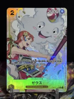 2026年最新】ゼウス パラレルの人気アイテム - メルカリ