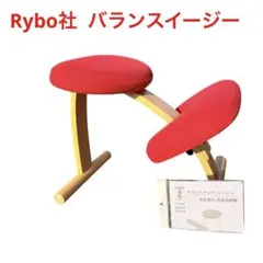 2026年最新】リボ バランスチェアの人気アイテム - メルカリ