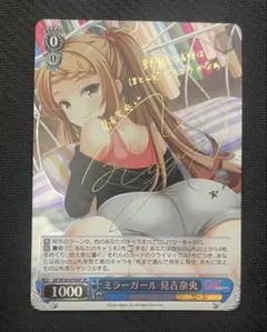 2026年最新】ヴァイス 見吉 ミラーの人気アイテム - メルカリ