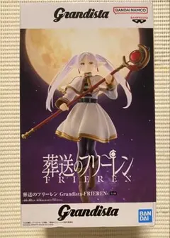 2026年最新】プライズフィギュア 葬送のフリーレンの人気アイテム