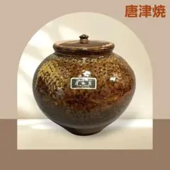 2026年最新】窯 眉山の人気アイテム - メルカリ