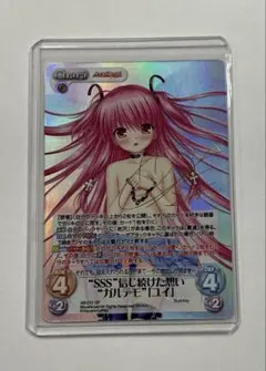2026年最新】chaos tcg spの人気アイテム - メルカリ