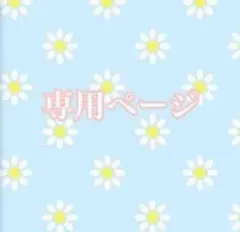 2026年最新】はちゃん ado キーホルダーの人気アイテム - メルカリ