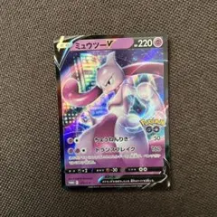 2026年最新】ミュウツー プロモ ポケモンgoの人気アイテム - メルカリ
