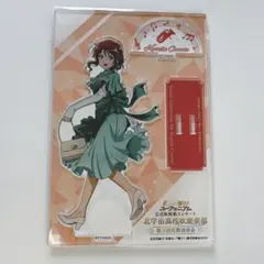 2026年最新】黄前久美子 アクスタの人気アイテム - メルカリ
