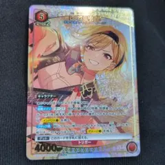 2026年最新】西城樹里 ユニオンアリーナの人気アイテム - メルカリ