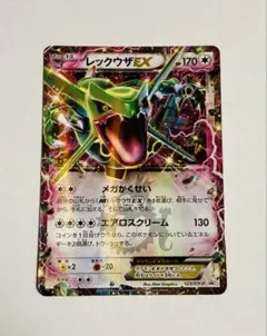 2026年最新】レックウザex コロコロの人気アイテム - メルカリ
