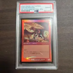 2026年最新】シヴ山のドラゴン FOILの人気アイテム - メルカリ