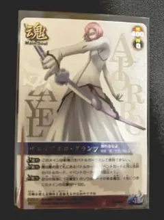 2026年最新】ザエルアポロ・グランツの人気アイテム - メルカリ