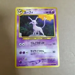 2026年最新】エーフィgx プロモの人気アイテム - メルカリ