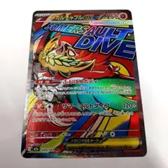 2026年最新】メガルチャブルex maの人気アイテム - メルカリ
