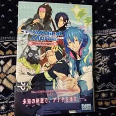 2026年最新】蒼葉 dramaticalの人気アイテム - メルカリ