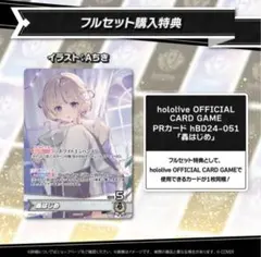 2026年最新】リグロス ホロカの人気アイテム - メルカリ