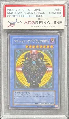 2026年最新】ブラックマジシャン レリーフ psaの人気アイテム - メルカリ