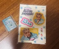 2026年最新】アロハ 超特急の人気アイテム - メルカリ