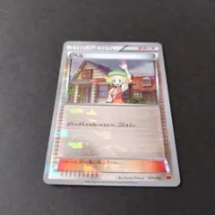 2026年最新】ポケモンカードゲームBW バトル強化デッキ ビリジオンの