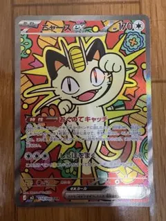 2026年最新】ポケモンカード ニャースの人気アイテム - メルカリ