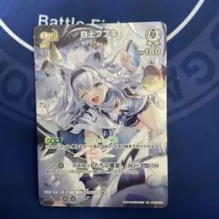 2026年最新】フブキ urの人気アイテム - メルカリ