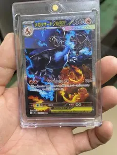 2026年最新】リザードンEX sarの人気アイテム - メルカリ