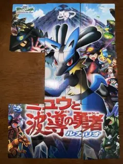 2026年最新】ミュウと波導の勇者ルカリオ カードの人気アイテム - メルカリ