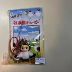 2026年最新】丹頂鶴の人気アイテム - メルカリ