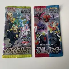 2026年最新】双璧のファイター box 未開封の人気アイテム - メルカリ