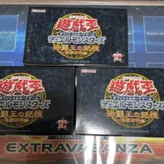 2026年最新】遊戯王 決闘者の王国 決闘王の記憶の人気アイテム - メルカリ