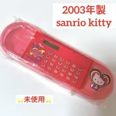 2026年最新】平成レトロハローキティ電卓の人気アイテム - メルカリ