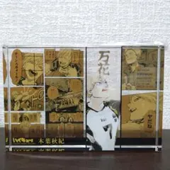 2026年最新】ハイキュー 木葉 アクリルブロックの人気アイテム - メルカリ
