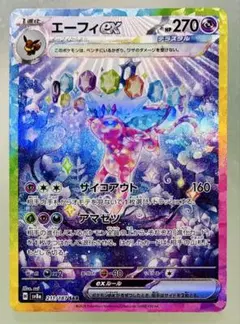 2026年最新】ブイズ ex sarの人気アイテム - メルカリ