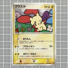 2026年最新】プレイヤーズ プラスルの人気アイテム - メルカリ