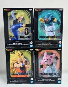 2026年最新】ドラゴンボールZ MATCH MAKERS ～ANDROID 18～（人造人間