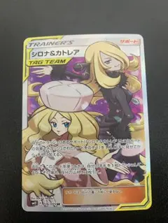 2026年最新】シロナsrの人気アイテム - メルカリ