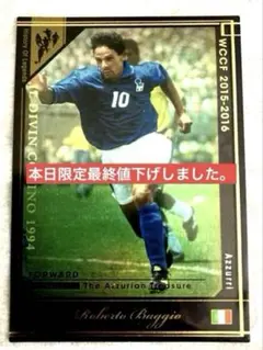 2026年最新】WCCF ロベルト・バッジョの人気アイテム - メルカリ