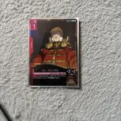2026年最新】フル・フロンタルの人気アイテム - メルカリ