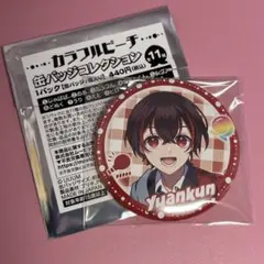 2026年最新】カラフルピーチ ゆあんくん 缶バッジ まとめ売りの人気