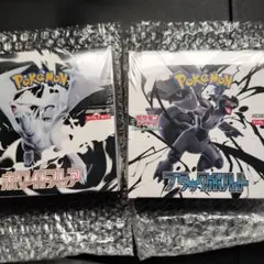 2026年最新】ホワイトフレア BOXの人気アイテム - メルカリ