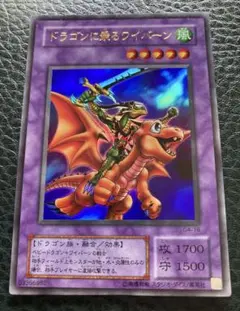 2026年最新】ドラゴンに乗るワイバーンの人気アイテム - メルカリ