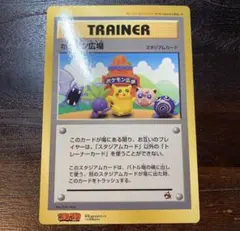 2026年最新】ポケモン広場の人気アイテム - メルカリ