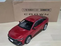 2026年最新】クラウン 非売品 カラーサンプルの人気アイテム - メルカリ