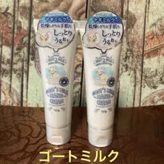 2026年最新】ゴートミルク リップの人気アイテム - メルカリ