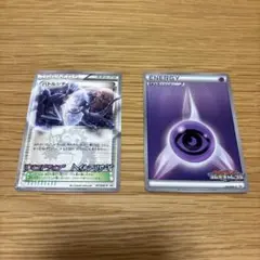 2026年最新】超エネルギー bwの人気アイテム - メルカリ