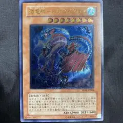 2026年最新】海竜神-ネオダイダロスの人気アイテム - メルカリ