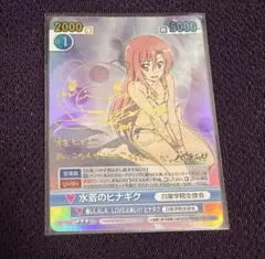 2026年最新】ヒナギク サインの人気アイテム - メルカリ