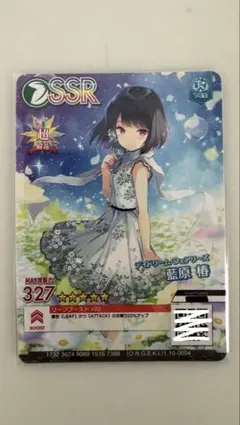 2026年最新】デイドリーム オンゲキの人気アイテム - メルカリ