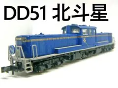 2026年最新】KATO 7002-3の人気アイテム - メルカリ