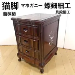 2026年最新】黒檀 タンスの人気アイテム - メルカリ