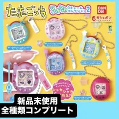 2026年最新】ケータイかいツー!たまごっちプラス いちごみるくの人気