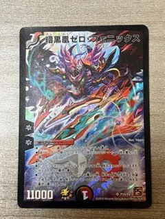 2026年最新】ゼロフェニックスの人気アイテム - メルカリ